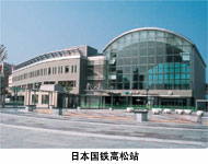 JR Takamatsu Railway Station