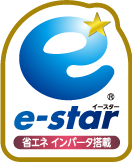 e-star 省エネインバータ搭載アイコン
