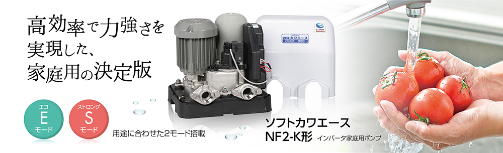 突然のトラブルでも安心