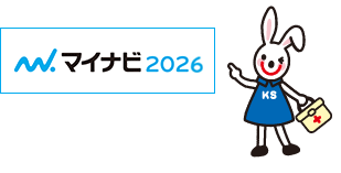 マイナビ2026