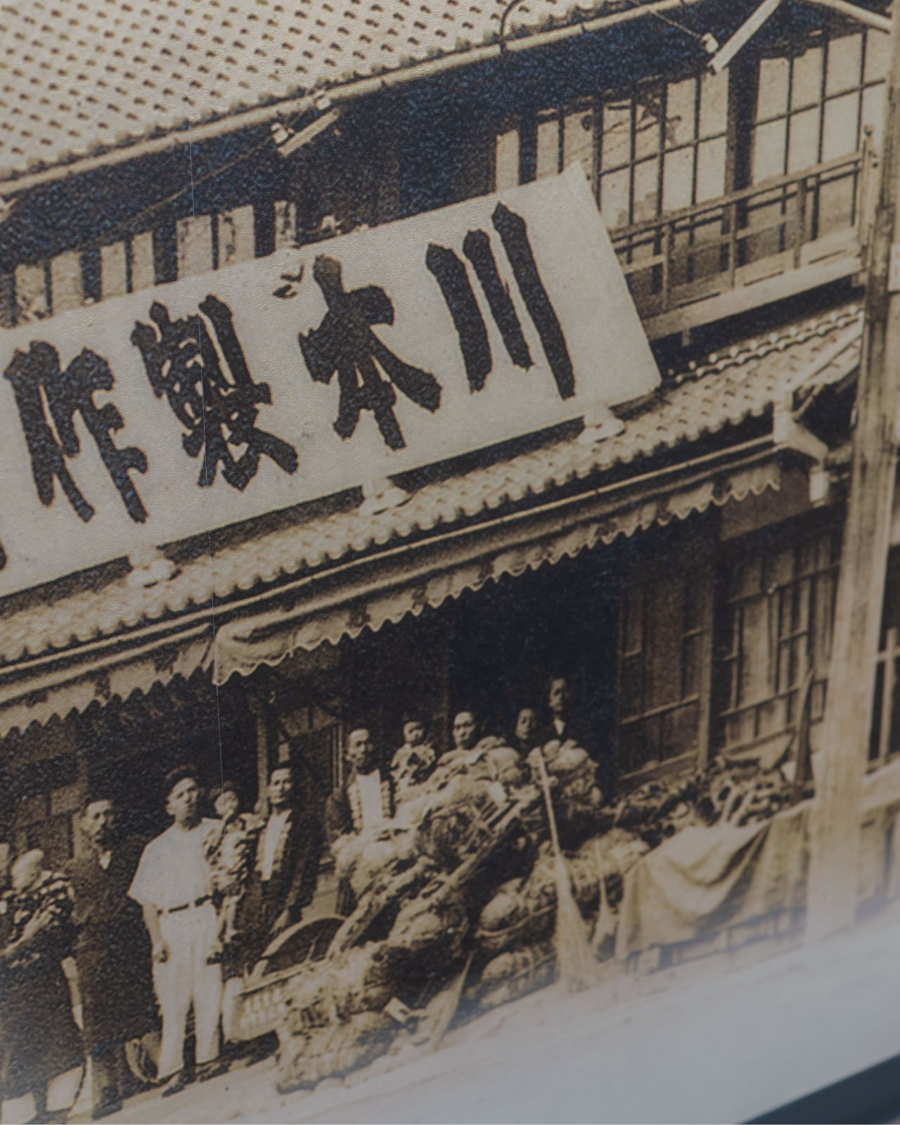 事業紹介